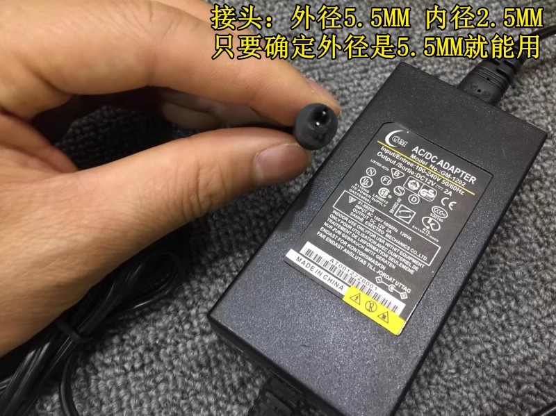 *Brand NEW*KB309 KB-309 GM-1202 61 DC12V 2A AC ADAPTER Power Supply - Click Image to Close